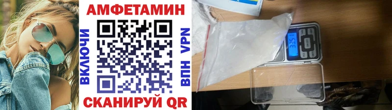 Amphetamine VHQ  как найти   Баймак 