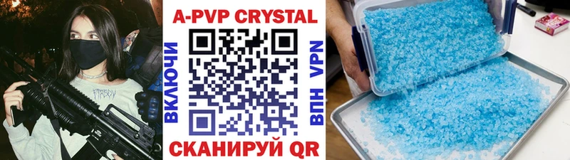 даркнет сайт omg как войти А ПВП VHQ Баймак