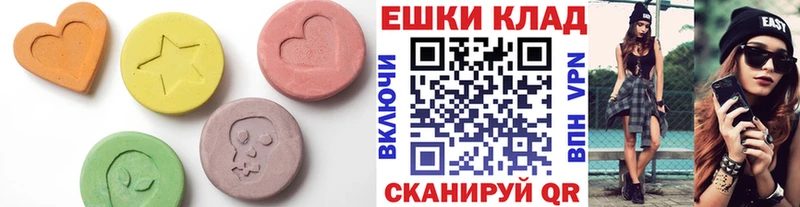 Ecstasy таблы  Баймак 