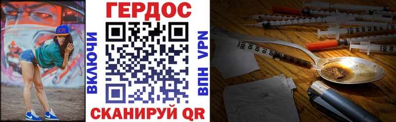 Героин Афган  Баймак 