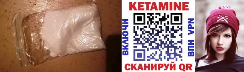 Кетамин ketamine  Баймак 