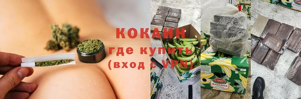 кристаллы Армянск
