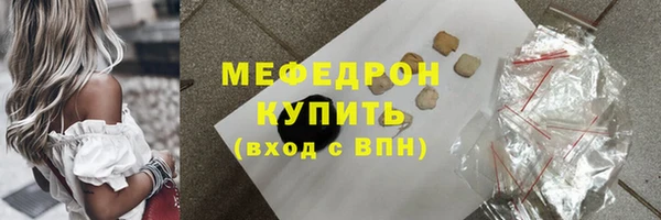 кристаллы Армянск