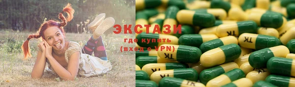 прущий лед Арсеньев