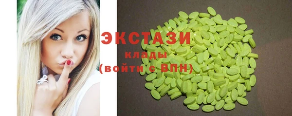 2c-b Аркадак