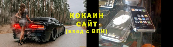 прущий лед Арсеньев