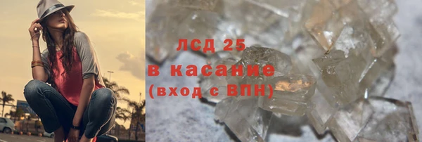 2c-b Аркадак