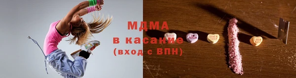 прущий лед Арсеньев