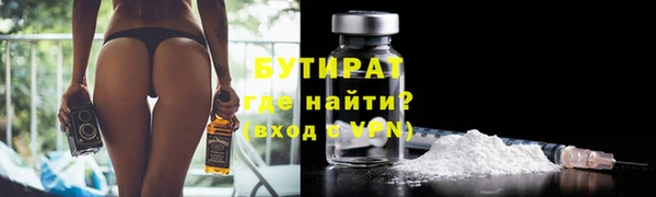 кристаллы Армянск