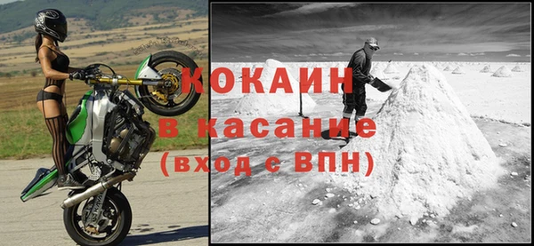 кристаллы Армянск