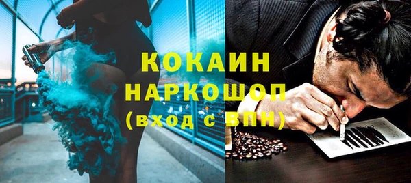 прущий лед Арсеньев