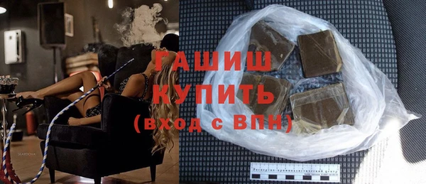 кристаллы Армянск