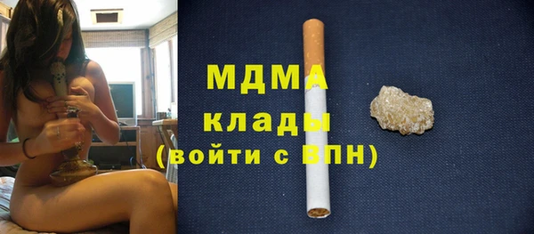 прущий лед Арсеньев