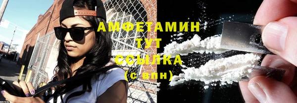 MESCALINE Медногорск