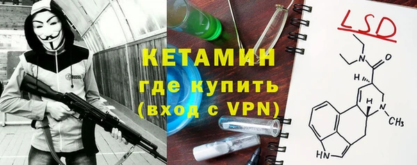 кристаллы Армянск