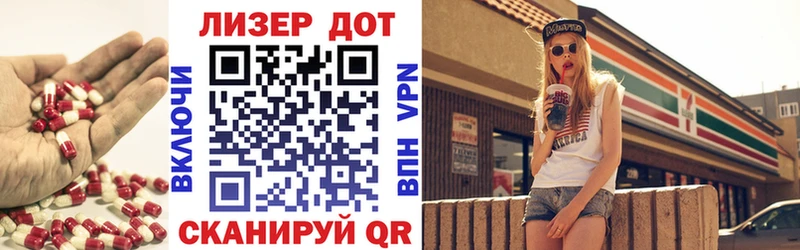 Лсд 25 экстази кислота  Баймак 