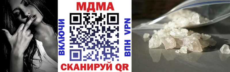 MDMA Molly  Баймак 