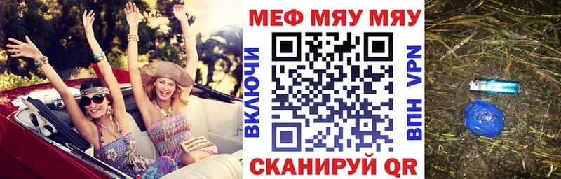 МЕФ мука  Баймак 