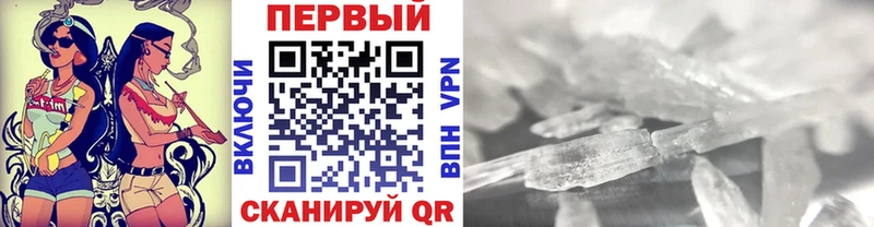 дарнет шоп  кракен сайт  Первитин Декстрометамфетамин 99.9%  Баймак 