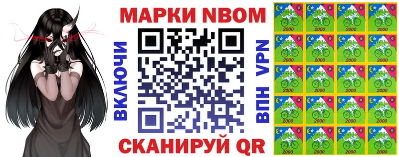 что такое   Баймак  Марки 25I-NBOMe 1500мкг 