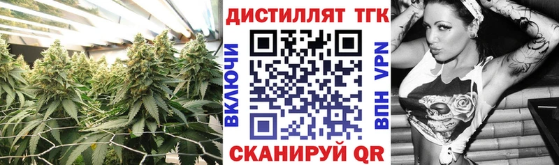 цена нарко площадка клад Дистиллят ТГК вейп Баймак