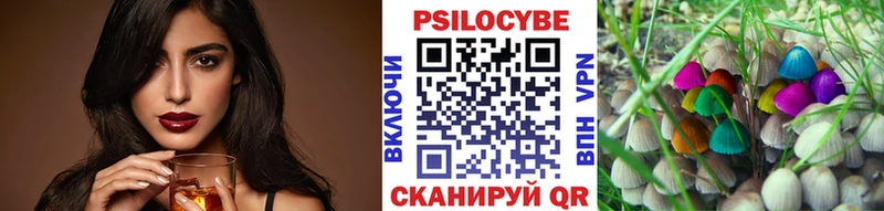 МЕГА рабочий сайт  Баймак  Псилоцибиновые грибы ЛСД  купить наркотик 